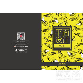 寧波鄞州平面設(shè)計(jì)培訓(xùn) 開啟視覺創(chuàng)意與職業(yè)發(fā)展新篇章