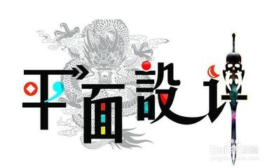 深圳Adobe平面設(shè)計(jì)培訓(xùn)學(xué)?！獕?mèng)想從這里起航